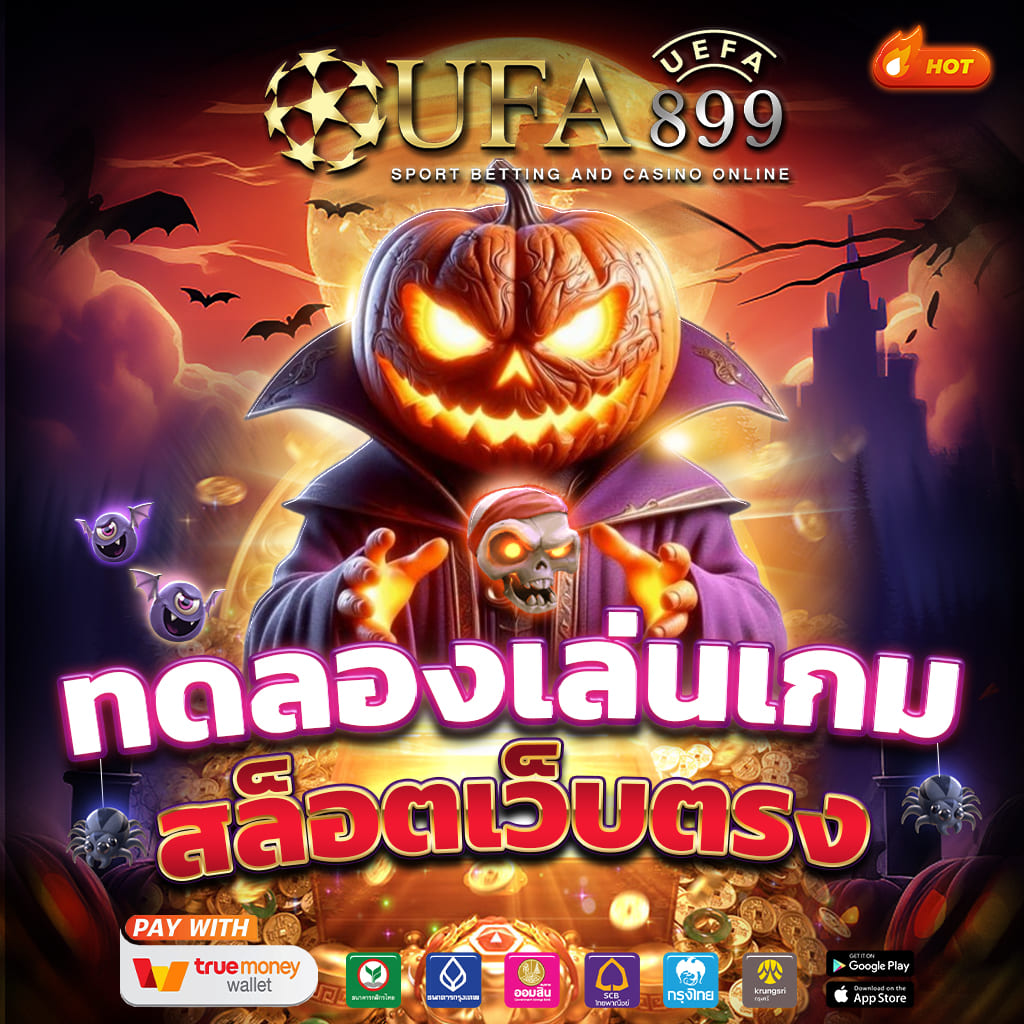 เว็บสล็อตมาแรง slotทดลองเล่น อันดับ 1 ในไทย จ่ายจริง จ่ายไว ไม่มีโกง มั่นคงปลอดภัย - WooCommerce eCommerce